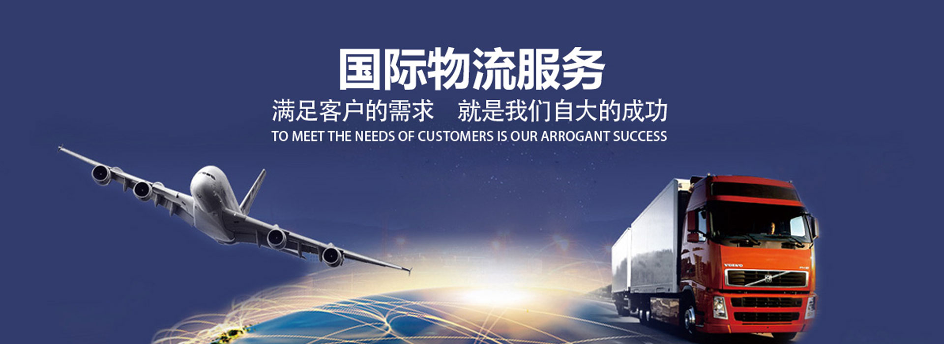 开云体育入口国际物流